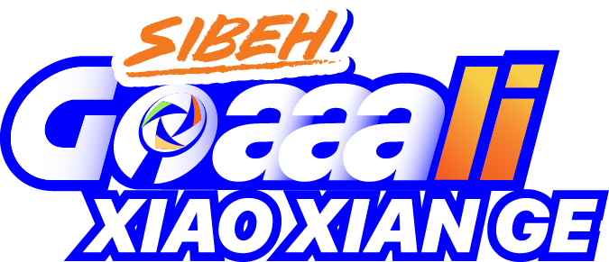 SIBEH Goaaali Xiao Xian Ge